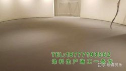 什么是地面平整材料？什么是無砂找平？